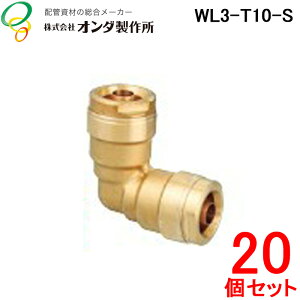 (LINE�N�[�|���L)�I���_���쏊 WL3-T10-S �����J�|���p�G���{ (20�Z�b�g) �G�R�L���[�g��p�z�Ǖ��� �_�u�����b�N�W���C��t�\�� ONDA (����s��)