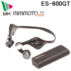 (LINEクーポン有)(代引不可)エムケー精工 ES-600GT みみもとホンTV ブラック