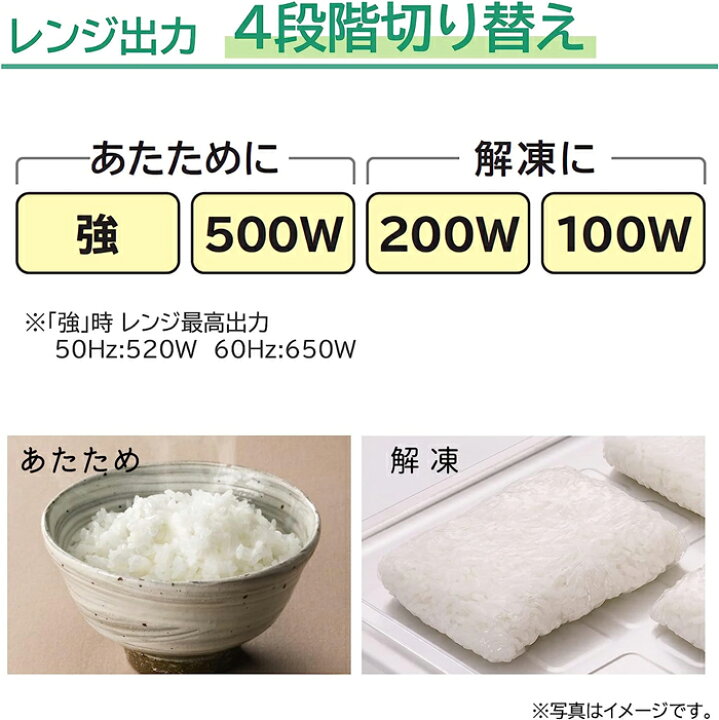 楽天市場】(3/25は抽選で100％P還元)日立 HMR-MF22A-K 単機能 電子 