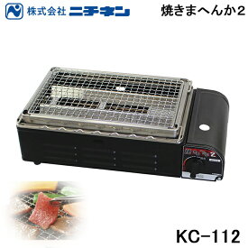 楽天市場 ニチネン 焼きまへんかの通販 楽天市場 ニチネン 焼きまへんかの通販