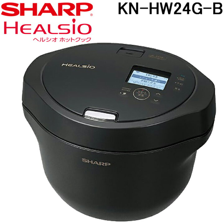 楽天市場】(5/1は抽選で100％P還元)シャープ KN-HW24G-B ヘルシオ  