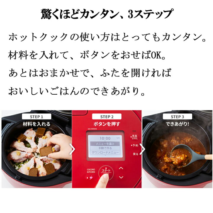 楽天市場】(5/1は抽選で100％P還元)シャープ KN-HW24G-R ヘルシオ  