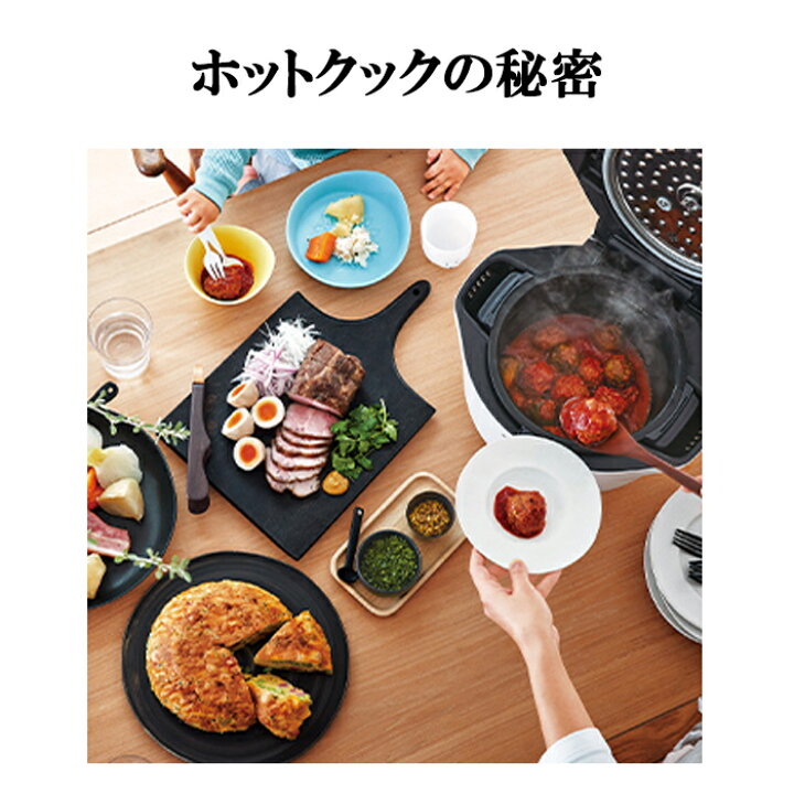 楽天市場】(LINEクーポン有)シャープ KN-HW24G-W ヘルシオ ホット 