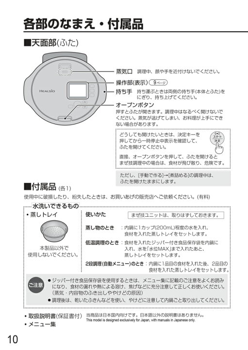 楽天市場】(最大400円引クーポン有)シャープ KN-HW24G-W ヘルシオ 