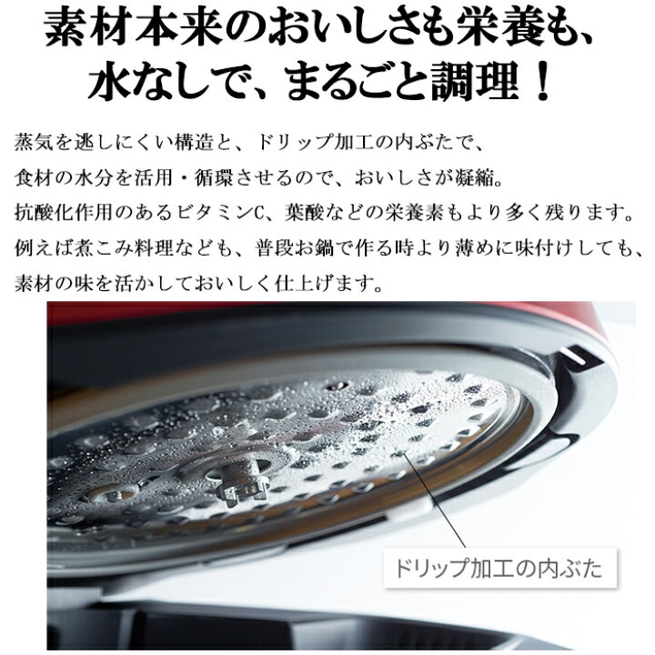 楽天市場】(最大400円引クーポン有)シャープ KN-HW24G-W ヘルシオ 