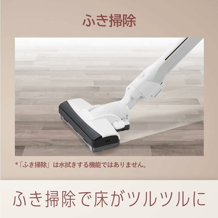 楽天市場】パナソニック MC-PJ22G-C 紙パック式 電気掃除機 ベージュ 