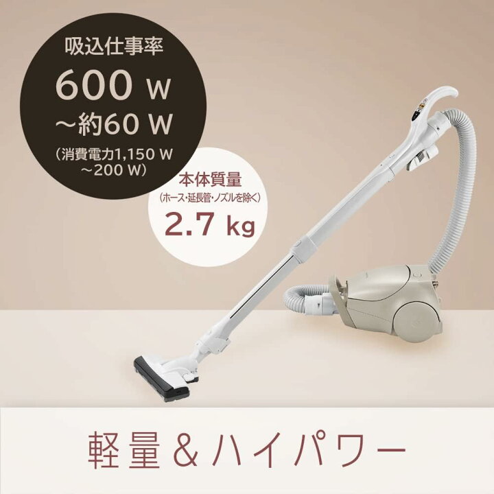 楽天市場】(5/20は抽選で100％P還元)パナソニック MC-PJ22G-C 紙パック 