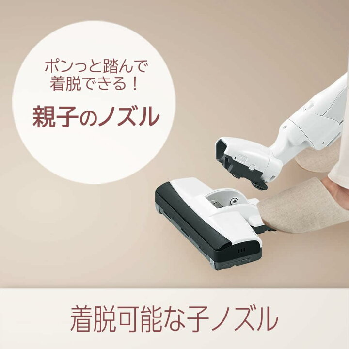 楽天市場】パナソニック MC-PJ22G-C 紙パック式 電気掃除機 ベージュ 