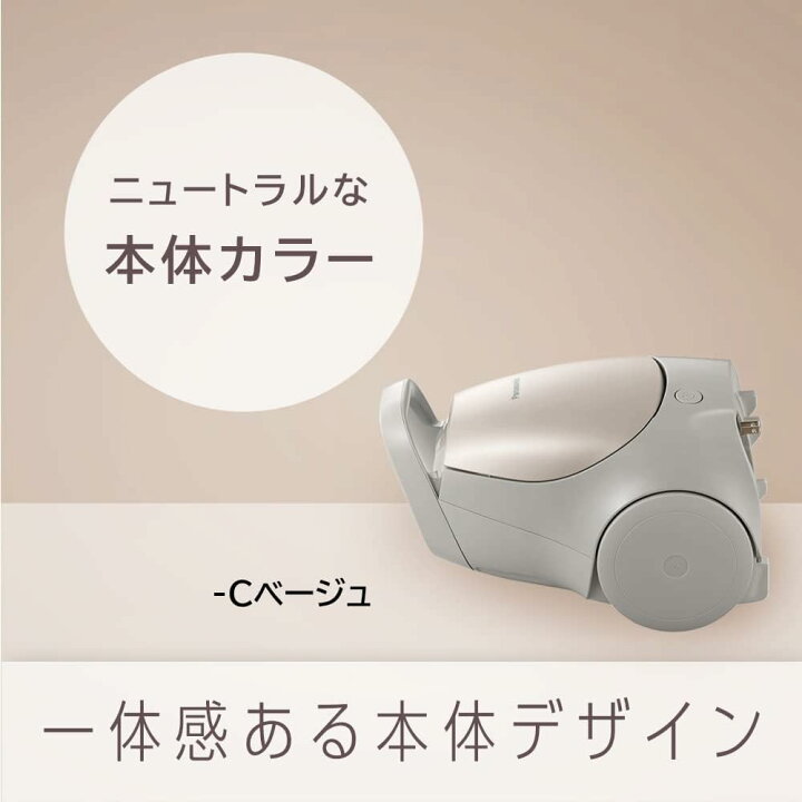 楽天市場】(5/20は抽選で100％P還元)パナソニック MC-PJ22G-C 紙パック 
