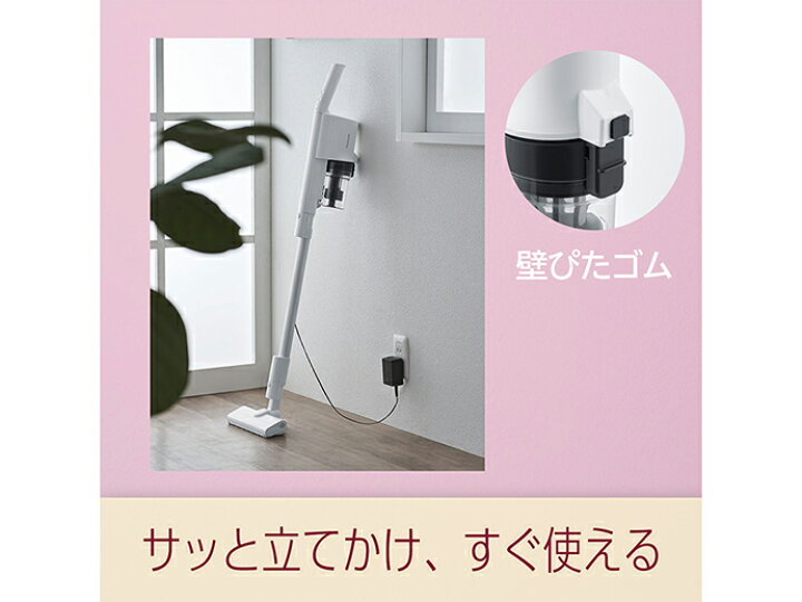 ☆ジモティー割引有☆Panasonic/パワーコードレススティッククリーナー 
