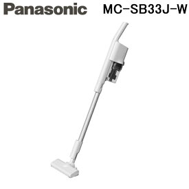 (5/20は抽選で100％P還元)パナソニック MC-SB33J-W パワーコードレス スティック掃除機 ホワイト サイクロン式 充電式 クリーナー Panasonic