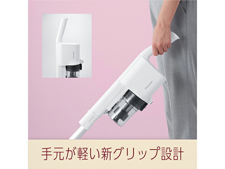 楽天市場】(3/25は抽選で100％P還元)パナソニック MC-SB33J-W パワー 