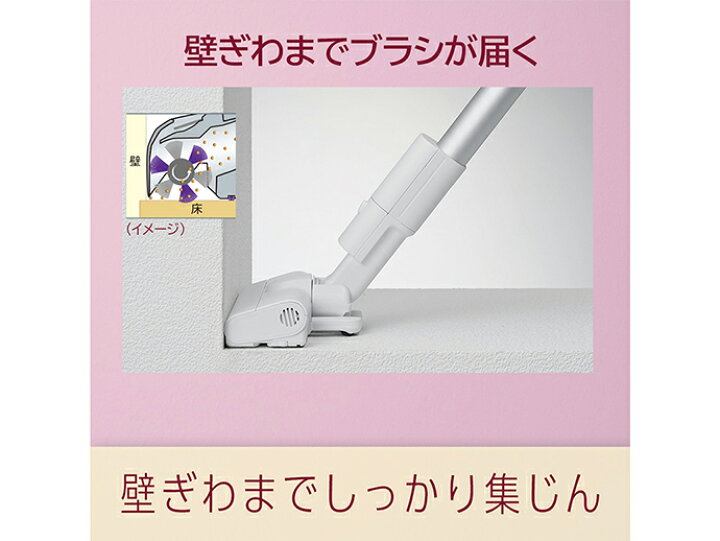 楽天市場】(3/25は抽選で100％P還元)パナソニック MC-SB33J-W パワー 