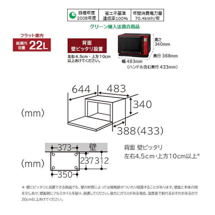 楽天市場】(LINEクーポン有)日立 MRO-S7A(R) スチームオーブンレンジ 