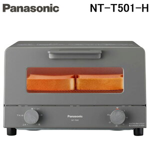 (LINEクーポン有)パナソニック NT-T501-H オーブントースター グレー 1200W 食パン4枚 トースト NTT501H Panasonic
