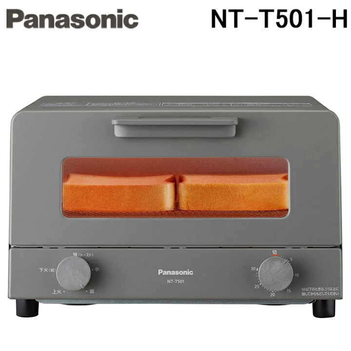 楽天市場】(LINEクーポン有)パナソニック NT-T501-H オーブン 