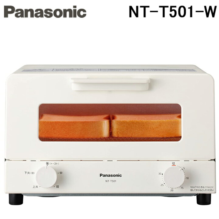 楽天市場】(LINEクーポン有)パナソニック NT-T501-W オーブン 