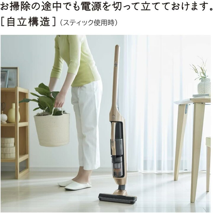 楽天市場】(11/1は抽選で100％P還元)日立 PV-B300H-N スティック 
