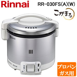 (LINEN[|L)iC RR-030FS(A)(W)-LP KXъ ܂ 0.5`3 OCbVzCg vpKXp т̂ Rinnai