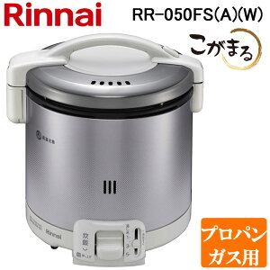(LINEN[|L)iC RR-050FS(A)(W)-LP KXъ ܂ 1`5 OCbVzCg vpKXp т̂ Rinnai