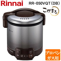 楽天市場】ガス炊飯器 タイマー 保温 リンナイ 5合の通販