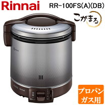 楽天市場】リンナイ ガス 炊飯器 10リットルの通販