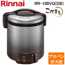 楽天市場】パロマガス 炊飯器 10l lpの通販