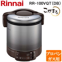 楽天市場】ガス炊飯器 タイマー 保温 10合の通販