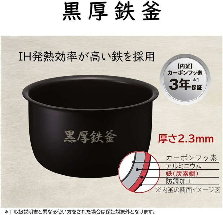 楽天市場】(LINEクーポン有)日立 RZ-H10EJ-R 炊飯器 5.5合 圧力IH 蒸気 