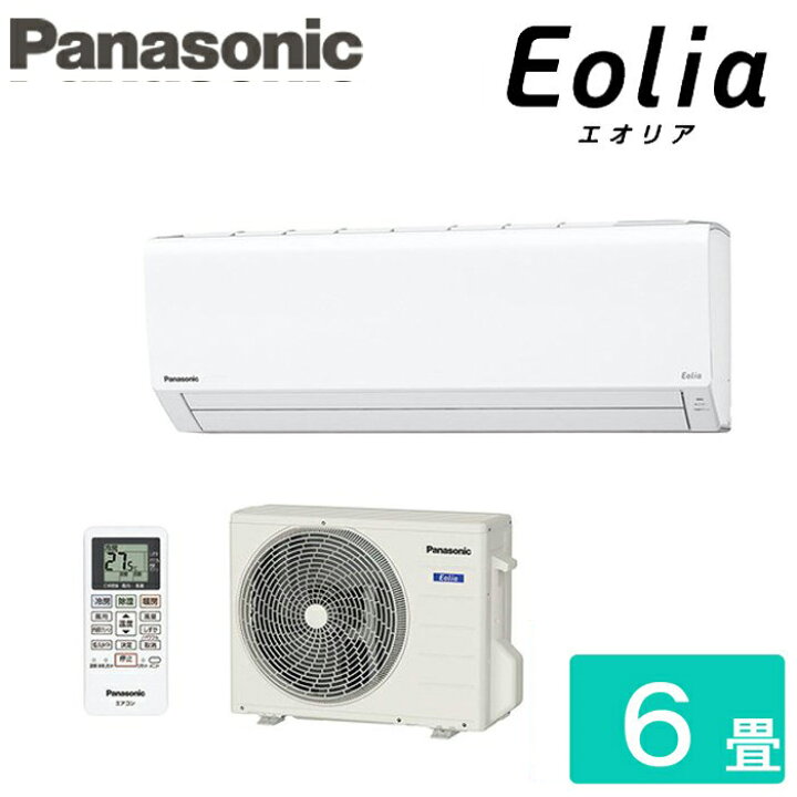 楽天市場】(LINEクーポン有)(送料無料)パナソニック CS-221DFL-W 