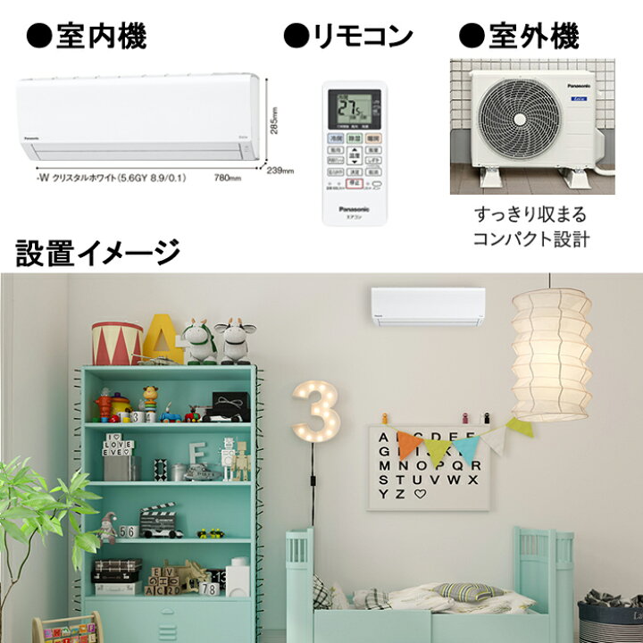 楽天市場】(LINEクーポン有)(送料無料)パナソニック CS-221DFL-W 