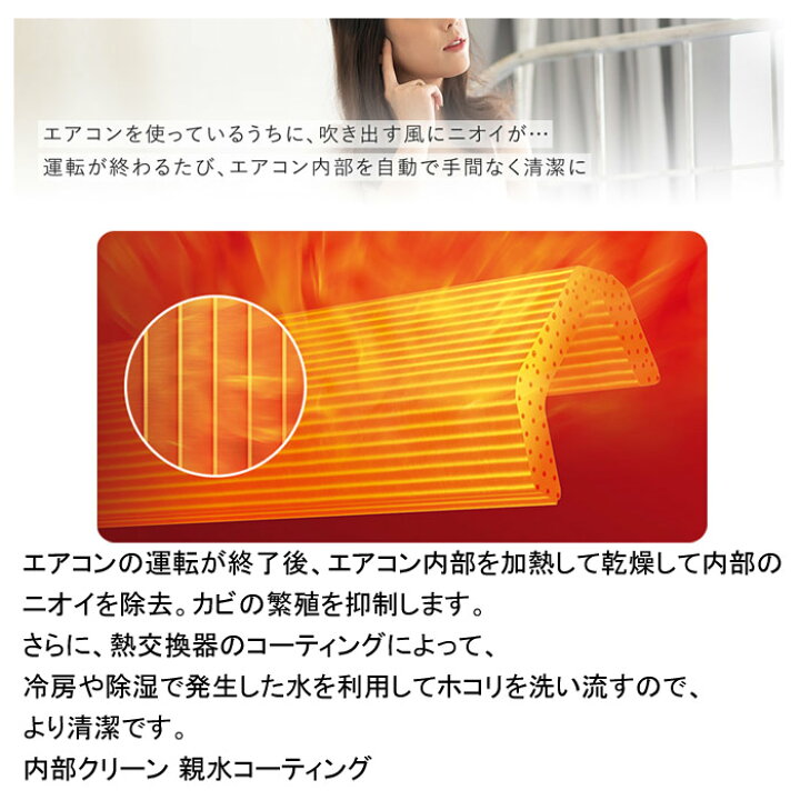 楽天市場】(LINEクーポン有)(送料無料)パナソニック CS-221DFL-W 