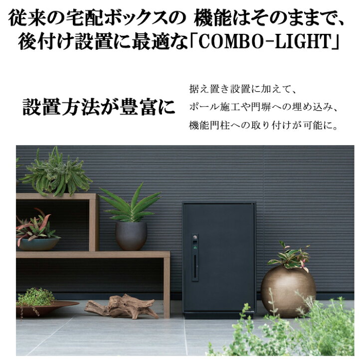 楽天市場】(LINEクーポン有)パナソニック CTNK6020RB 後付け用宅配 