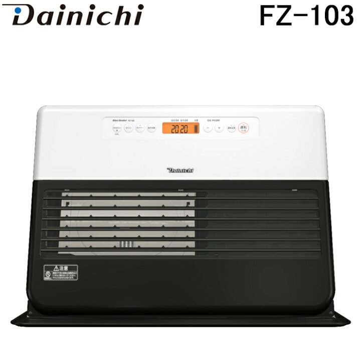 楽天市場】(12/20は抽選で100％P還元)ダイニチ FZ-103(WK) 家庭用石油  