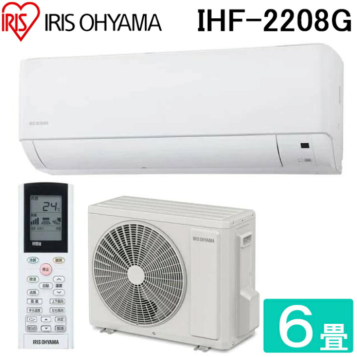 楽天市場】(LINEクーポン有)アイリスオーヤマ IHF-2208G ルーム 