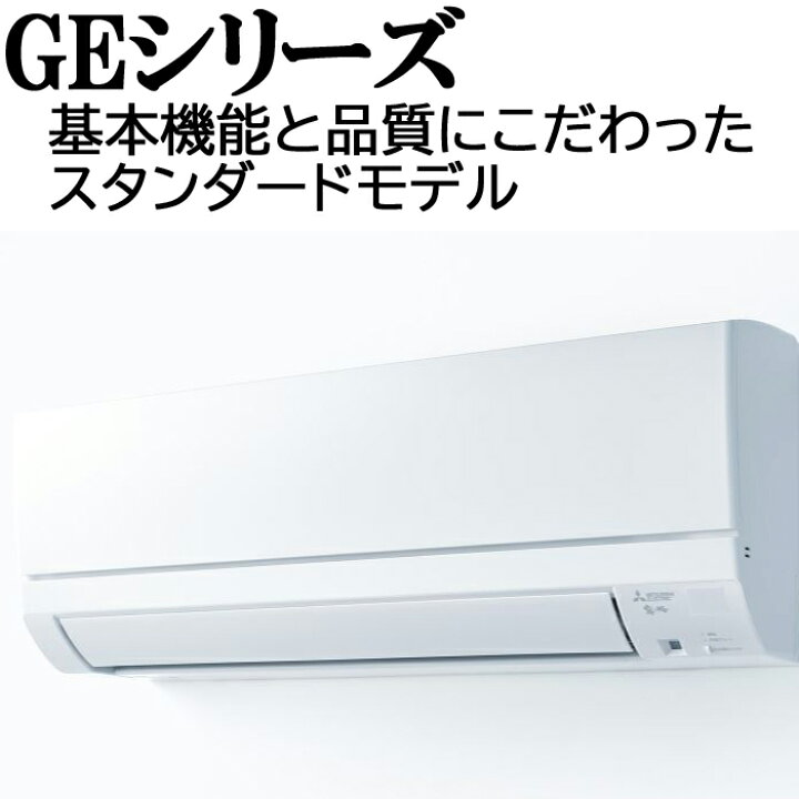 エアコン 新品 三菱msz2221