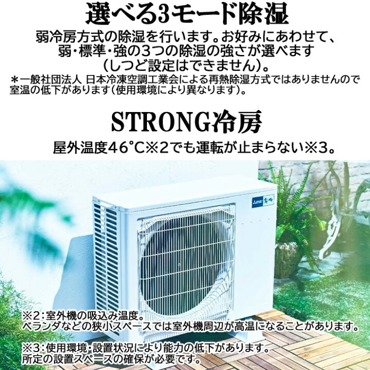 楽天市場】(LINEクーポン有)三菱 MSZ-GE2221-W ルームエアコン 霧ヶ峰 