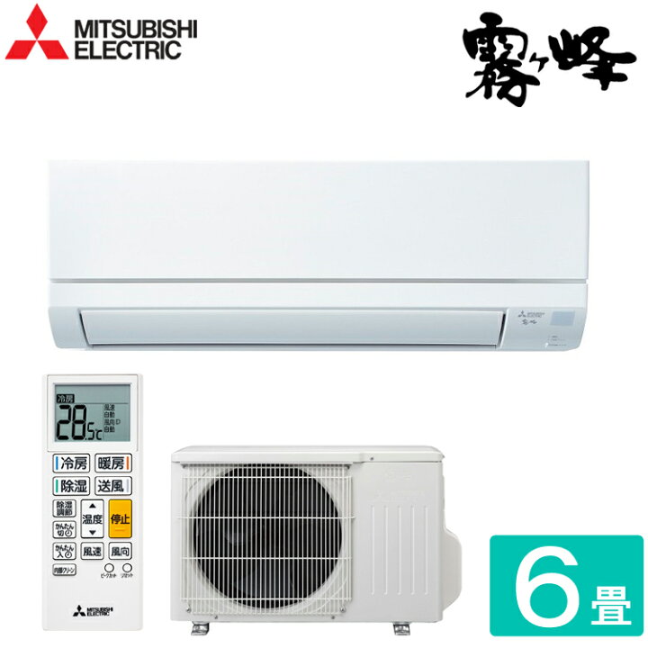 楽天市場】(LINEクーポン有)三菱電機 MSZ-GV2221-W ルームエアコン 