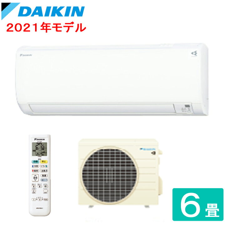 楽天市場】(LINEクーポン有)ダイキン S22YTES-W 壁掛形エアコン E 