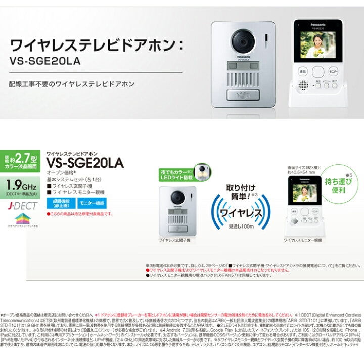 楽天市場】(6/1は抽選で100％P還元)パナソニック VS-SGE20LA 
