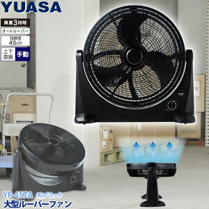 (LINEN[|L)() ATvCX YF-457A-K 45cm^[o[t@ ubN yʎ YUASAPRIMUS
