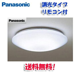 楽天市場 Panasonic Ledシーリングライトの通販