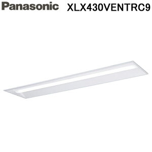 (LINEクーポン有)パナソニック XLX430VENTRC9 ウィズリモ 天井埋込型 40形 一体型LEDベースライト 昼白色・調光タイプ 下面開放型 3200lm 照明 ライト Panasonic (送信器別売) (法人限定)