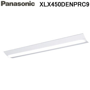 (LINEクーポン有)パナソニック XLX450DENPRC9 ウィズリモ 天井直付型 40形 一体型LEDベースライト 昼白色・調光タイプ 富士型 5200lm 照明 ライト Panasonic (送信器別売) (法人限定)