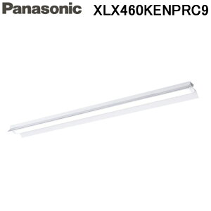 (LINEクーポン有)パナソニック XLX460KENPRC9 ウィズリモ 天井直付型 40形 一体型LEDベースライト 昼白色・調光タイプ 6900lm 照明 ライト Panasonic (送信器別売) (法人限定)