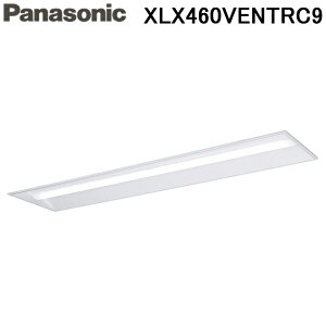 (LINEクーポン有)パナソニック XLX460VENTRC9 ウィズリモ 天井埋込型 40形 一体型LEDベースライト 昼白色・調光タイプ 下面開放型 6900lm 照明 ライト Panasonic (送信器別売) (法人限定)