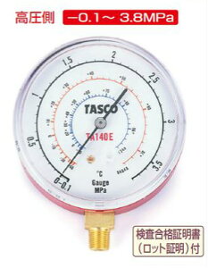 (LINEN[|L)^XR TASCO TA140E R134aER404Ax͌v iؖt