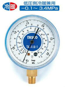 (LINEN[|L)^XR TASCO TA141A-1 AvHP^Cv