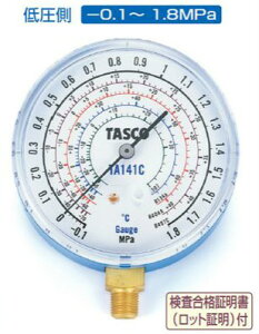 (LINEN[|L)^XR TASCO TA141C R407CxAv iؖؕt