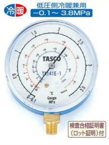 (LINEN[|L)^XR TASCO TA141E-1 R134aER404AxAv iؖؕt